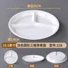Plato Compartimentado de Melamina Engrosada, Plato para Comida Rápida de Empleados, Plato de Cuatro a Seis Compartimentos para Cafetería Escolar, Plato de Plástico Cerámico para Jardín de Infancia