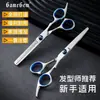 Tijeras de peluquería para entresacar y cortar el cabello, tijeras rectas, tijeras de entresacar, herramienta para cortar flequillos, tijeras para cortar el cabello de niños para el hogar