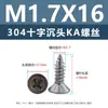 Tornillos Autorroscantes de Acero Inoxidable 304 con Cabeza Avellanada Cruzada Punta Ka Cola Puntiaguda Tornillos Planos Extendido para Muebles Madera M1-M3