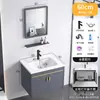 Desmontagem e Montagem Transfronteiriça para Envio: Conjunto de Gabinete de Banheiro para Apartamentos Pequenos, Lavatório Integrado de Cerâmica