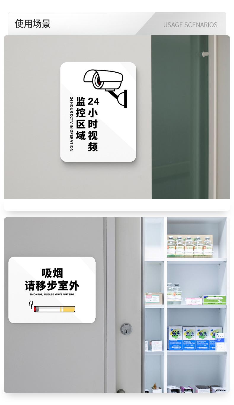 厕所标识牌