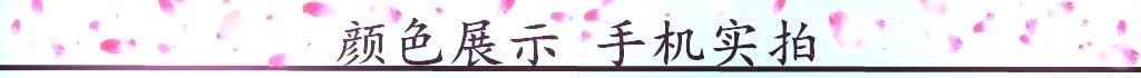 颜色展示
