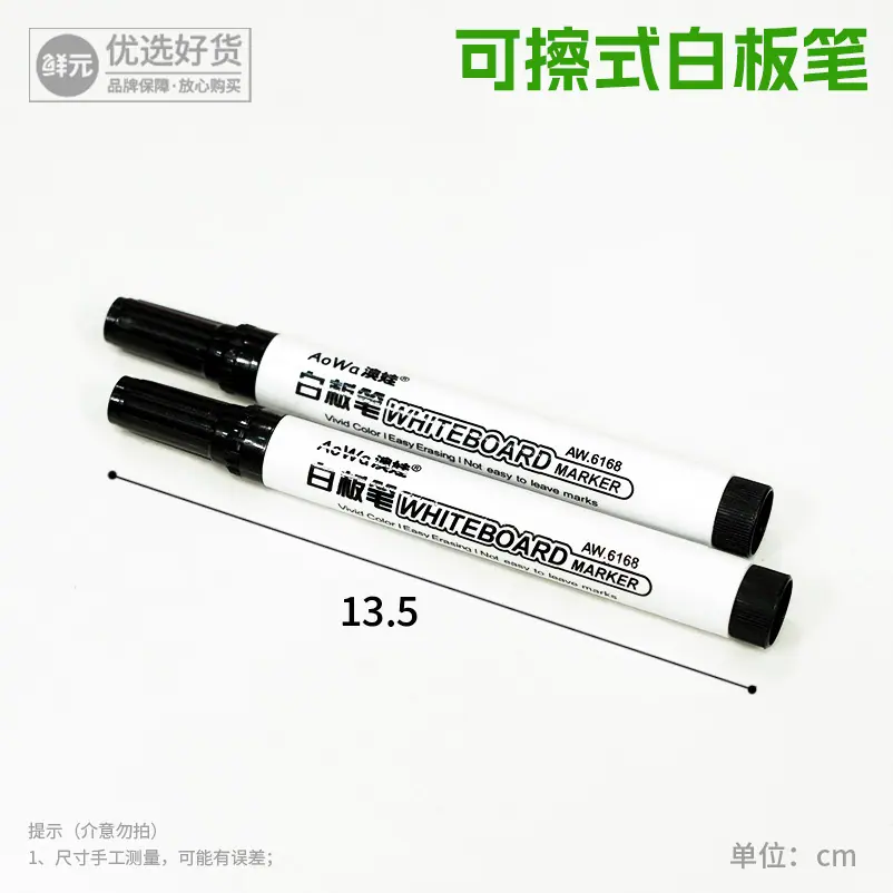 价格牌800_800sku7.jpg