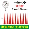 Indicador de Identificación de Manómetro Pegatina Flecha Roja Reflectante Etiqueta de Instrumento Pegatina de Advertencia Pegatina de Límite Superior e Inferior Tricolor E