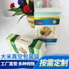 Sacos plásticos de grau alimentício personalizados para embalagem a vácuo de arroz, sacos auto-selantes com selagem em três lados para grãos, sacos tipo stand-up, sacos tipo tijolo para arroz
