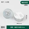 Mesa Silla Mesa de Centro Almohadilla para Patas Goma de Silicona Transparente Almohadilla a Prueba de Humedad Resistente al Desgaste Silenciosa Clavo para Patas de Muebles Sofá Elevador de Altura Almohadilla Suave para Pies