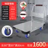 Carretilla de mano metálica para transportar mercancías, carrito plano para el hogar, remolque portátil, carretilla plegable