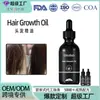 Aceite para el crecimiento del cabello más vendido a nivel transfronterizo, un sérum capilar suave que alisa y suaviza el cabello, reduciendo el frizz