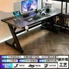 Escritorio de Computadora de Escritorio Uso en Casa Escritorio y Silla de E-sports Escritorio de Oficina Habitación Mesa Simple para Juegos Escritorio de Estudiante para Escribir y Estudiar