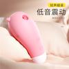 Macki elf chupón frijol de miel suministros masturbador femenino sexy vibrador huevo saltarín silicona 110/caja