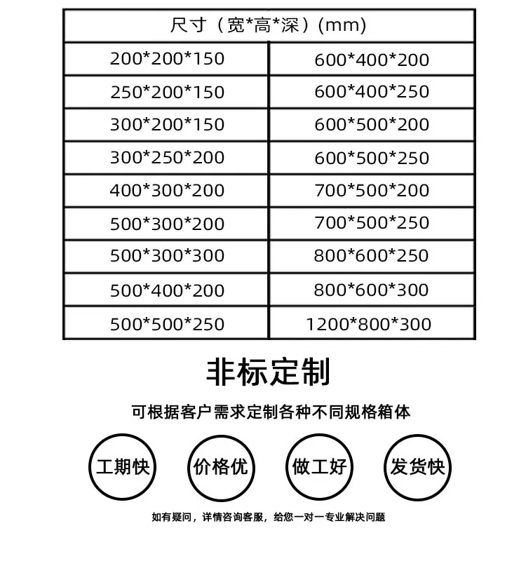 双电源成套配电箱