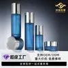 Materiales de empaque cosmético azul esmerilado, botella de loción de vidrio de 50 g, juego de frascos para crema, materiales de empaque para cuidado de la piel al por mayor y personalización