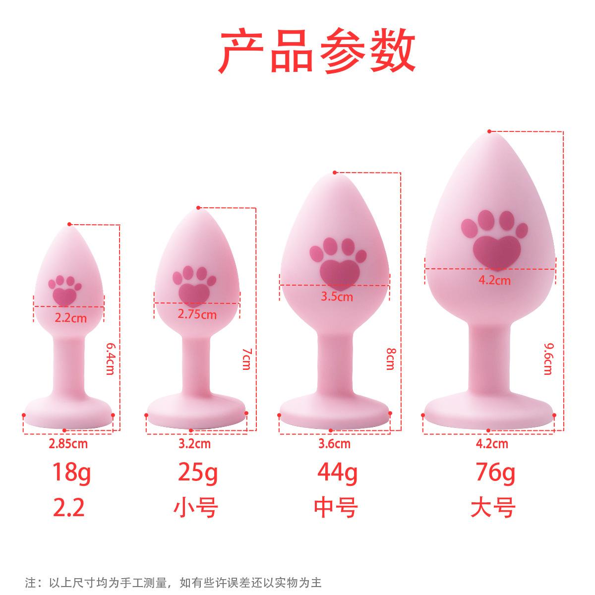尺寸.jpg