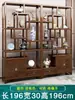 Estante de Exhibición de Madera Maciza Estilo Chino Nuevo para Sala de Té, Gabinete Multifuncional, Estante de Exhibición Divisorio, Gabinete de Té, Estantería Estilo Antiguo, Estante de Almacenamiento para Oficina