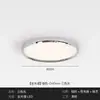 MOFAS Bauhaus Estilo Vintage Proteção Ocular Ultrafino Quarto Luz Espectro Completo Minimalista Sala de Estar Quarto Principal Teto Luz Ferro