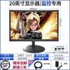 Monitor de Computadora de 17/19/20/22/24/27/32 Pulgadas 2K/4K con Altavoz Montaje en Pared Panel IPS Pantalla Ancha