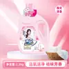 Ventas directas de fábrica de detergente para ropa Shengyi Jindian loción de burbujas respaldo de estrella caja completa venta al por mayor para el hogar fragancia duradera ropa protectora