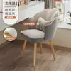 Cadeira de Maquiagem Giratória em Tecido Técnico para Quarto de Casa Pernas de Madeira Maciça Cadeira de Mesa Cadeira de Maquiagem para Menina de Quarto Cadeira com Encosto Suporte Lombar