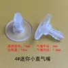 Válvula de ar em TPU conector de traqueia de airbag cotovelo ângulo reto passagem reta almofada de massagem oval bico de inflar para carro torre em estoque