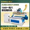 Máquina de Grabado CNC Procesamiento por Lotes CNC Doble Cabezal Independiente Carpintería Madera para Ataúd Material de Longevidad Relieve Máquina de Corte Integrada