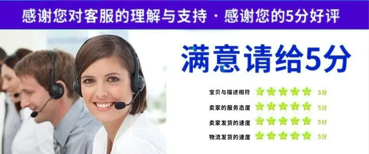 5分好评紫蓝