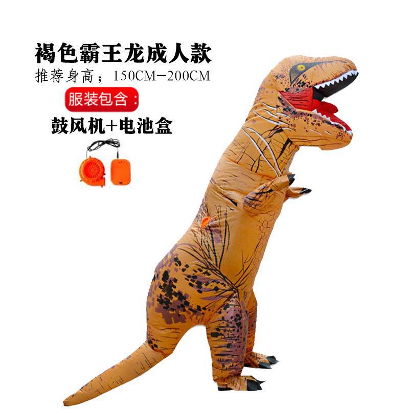 褐色成人