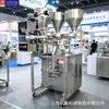 Máquina envasadora automática cereales integrales té Babao té saludable máquina llenadora multimatricial paquete de condimento máquina envasadora combinada