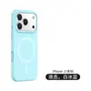Silicone Líquido Magnético Adequado para Capa de Celular Apple 17Promax Skin-Feel Cor Pura Capa Protetora Anti-Queda Iphone16