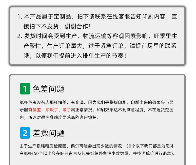 详情页1_14.jpg