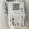 8K1 941 122 a Soporte de Faro Adecuado para A4 B8/ Soporte de Faro Original