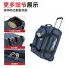 Bolsa de Viagem Masculina com Haste Retrátil, Novo Modelo 2026 de Aparência Sofisticada, Mala de Bagagem com Rodas, Bolsa de Armazenamento para Equipamentos de Camping ao Ar Livre