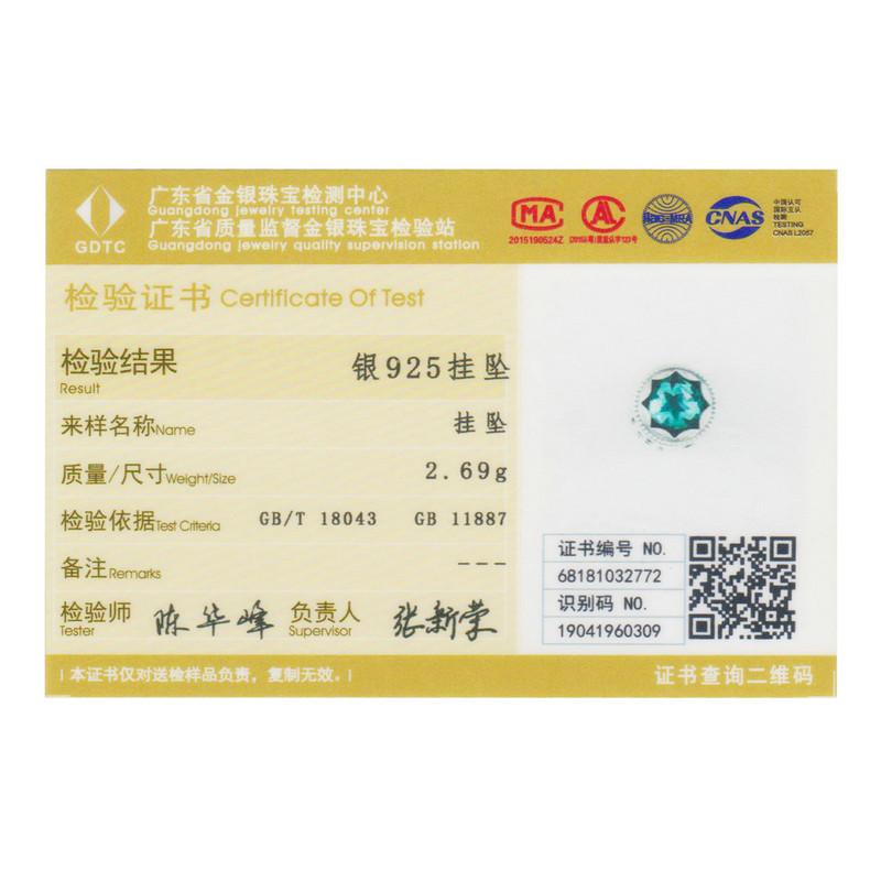 SCC692.jpg