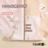 Ropa interior para mujer de cintura alta con control de abdomen, algodón puro, algodón Clase A, antibacteriano grado 10A, talla grande, higiénico, antibacteriano, calzones transpirables