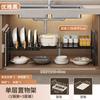 Estante retráctil para fregadero de cocina, explosivo, laminado, multifuncional, para el hogar