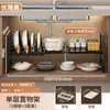 Estante de almacenamiento expandible para debajo del fregadero de cocina, estante para gabinete del hogar, estante para ollas, estante de almacenamiento multifuncional para utensilios de cocina