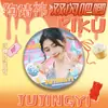 Ju Jingyi Insignia Brillante Doble Destello PET Relieve Frío Caliente Artesanía Insignia Láser Estrella Hoja de Lata Millet