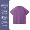 Camiseta Holgada de Algodón Puro Pesado 230g Teñido con Cera de Copo de Nieve Lavada Vintage para Hombre y Mujer, Comercio Exterior Tk Amazon Transfronterizo