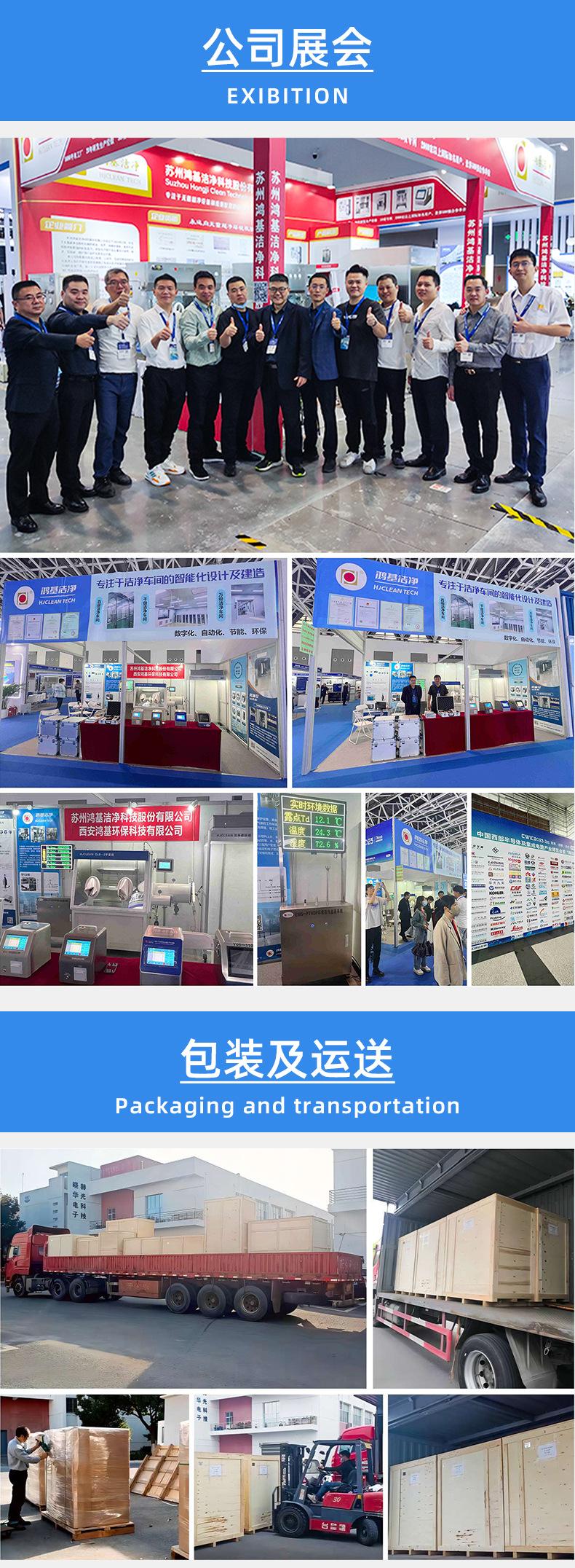 详情页-称量罩13