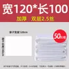 Bolsa de Basura Blanca Grande Engrosada Extra Gruesa Boca Plana Bolsa de Plástico Transparente Empaque Comercial y Bolsa para Almacenamiento y Mudanza