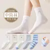Meias Brancas Divertidas de Desenho Animado para Mulheres, Meias de Meia Panturrilha, Meias de Algodão da Moda Japonesas Fofas Listradas de Verão, Meias Folgadas, Zhuji