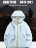 Cortavientos de alta gama tres en uno, ropa de trabajo hecha a medida con logotipos impresos, adecuado para pedidos grupales, con forro polar y engrosado para abrigar, ideal para concesionarios 4S y trabajo al aire libre en invierno