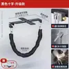 Cerradura de Pedal para Vehículo Eléctrico, Cerradura de Batería, Cerradura de Batería Antirrobo para Bicicleta, Candado de Cadena Engrosado, Cubierta de Batería Integrada Engrosada