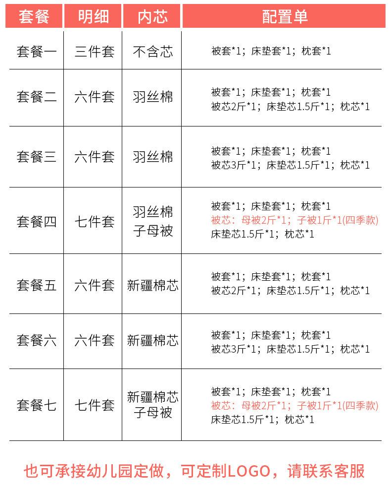 兔兔系列粉色宇航兔_05.jpg