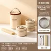 Lonchera Redonda 316, Segura para Microondas, Lonchera de Doble Capa, Recipiente Especial de Conservación para Trabajadores de Oficina, Lonchera de Grado Alimenticio