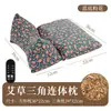 Calefacción eléctrica de cuatro velocidades protección para el cuello de artemisa almohada triangular integrada polvo de cártamo floral buen sueño relleno de material de artemisa