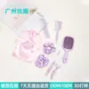 Guangzhou Wanmei Fabricante Suministra Directamente Set de Peluquería para el Hogar Peine de Corte Peine de Cola Puntiaguda para Puntos del Cuero Cabelludo Peine de Dientes Anchos con Forma Esponjosa