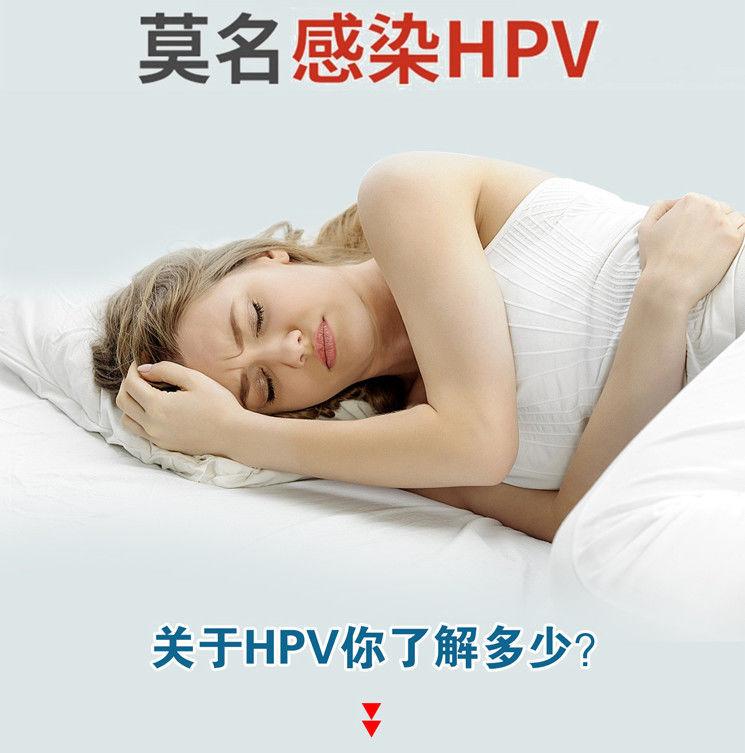 欧诺莱医用抗HPV生物蛋白凝胶用于降低局部HPV病毒载量
