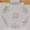 Abajur de PU Estilo Francês Redondo Imitação de Gesso Lâmpada Combinada Piscina Teto Esculpido Decoração Suporte de Lâmpada Mosaico Vazado