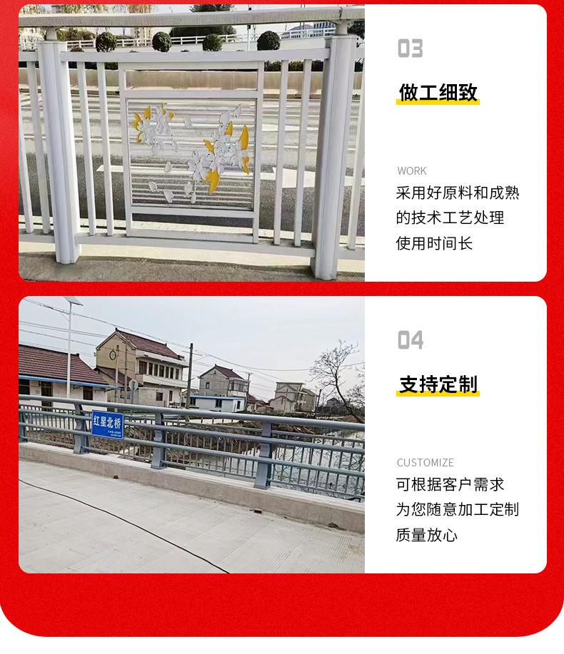 铝合金护栏详情页_07.jpg