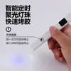 Lámpara de Succión Magnética para Manicura de Cuero Transfronteriza Ojo de Gato Pantalla LCD de Dos en Uno Lámpara de Fototerapia de Almacenamiento Lámpara de Horneado para Esmalte de Uñas